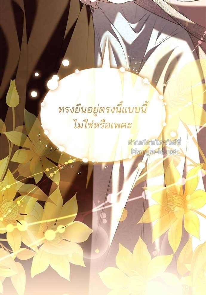 Doujin-Lc- อ่าน โดจิน มังฮวา เกาหลี ญี่ปุ่น จีน แปลไทย ชายาคนสุดท้ายของเจ้าชายไร้หัวใจ ตอนที่ 1 2 3 4 5 6 7 8 9 10 11 12 13 14 ฟรี ไม่มีโฆษณา อ่าน โดจิน Manhwa เกาหลี ญี่ปุ่น จีน เรามีครบ คัดมาให้เน้นๆ โดจิน 18+ รับประกันความฟินโดย Doujin Lc