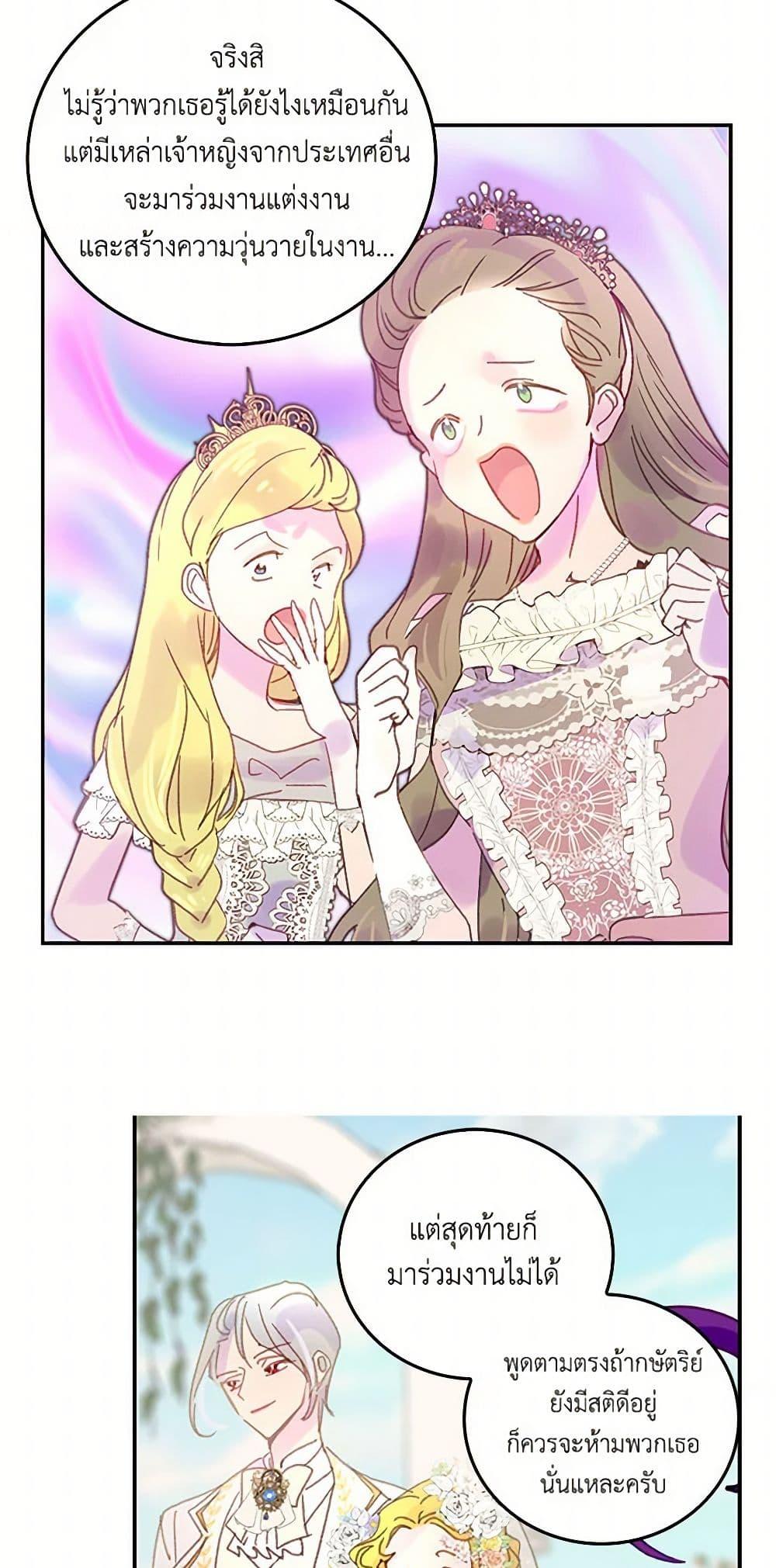 Manga-lc-com อ่านมังงะ อ่านการ์ตูน ออนไลน์ ฟรี Miss Not-So Sidekick ตอนที่ 1 2 3 4 5 6 7 8 9 10 11 12 13 14 ฟรี ไม่มีโฆษณา Manga-lc - อ่าน มังงะ อ่าน การ์ตูน ออนไลน์ อ่านมังงะ ฟรี