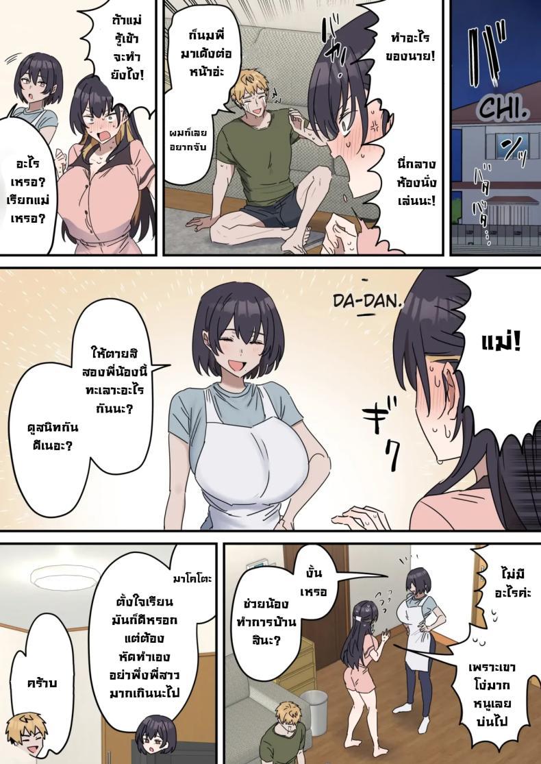Doujin-Lc- อ่าน โดจิน มังฮวา เกาหลี ญี่ปุ่น จีน แปลไทย แกล้งทำเป็นเซ็กส์กับน้องชาย [Fence14] Giji SEX Kyoudai ตอนที่ 1 2 3 4 5 6 7 8 9 10 11 12 13 14 ฟรี ไม่มีโฆษณา อ่าน โดจิน Manhwa เกาหลี ญี่ปุ่น จีน เรามีครบ คัดมาให้เน้นๆ โดจิน 18+ รับประกันความฟินโดย  Doujin Lc