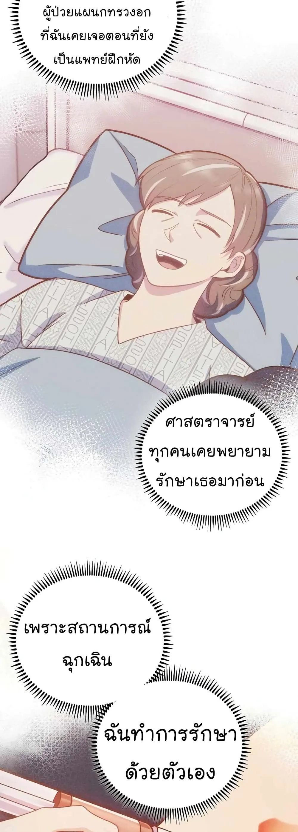 Manga-lc-com อ่านมังงะ อ่านการ์ตูน ออนไลน์ ฟรี Level-Up Doctor ตอนที่ 1 2 3 4 5 6 7 8 9 10 11 12 13 14 ฟรี ไม่มีโฆษณา Manga-lc - อ่าน มังงะ อ่าน การ์ตูน ออนไลน์ อ่านมังงะ ฟรี