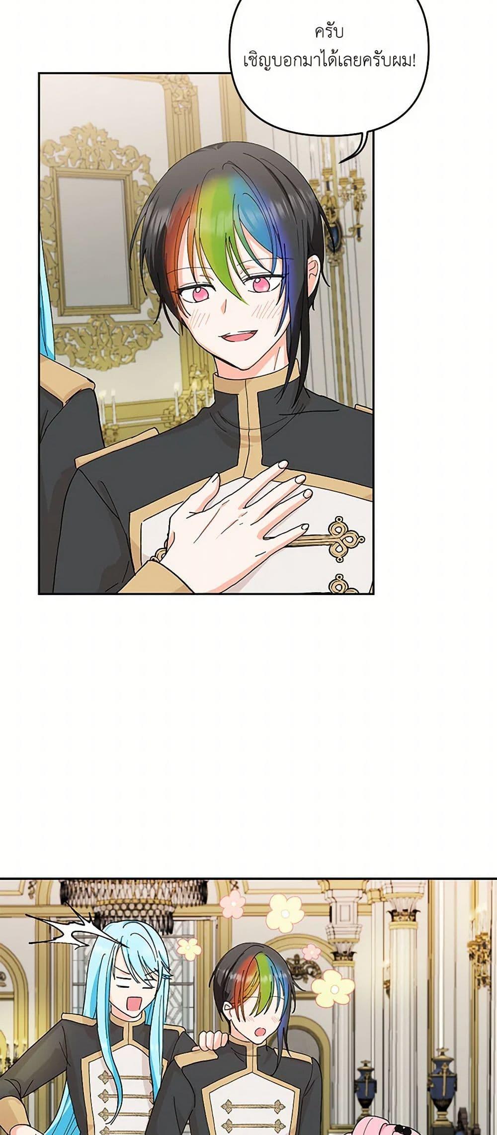 Manga-lc-com อ่านมังงะ อ่านการ์ตูน ออนไลน์ ฟรี Our Little Empress ตอนที่ 1 2 3 4 5 6 7 8 9 10 11 12 13 14 ฟรี ไม่มีโฆษณา Manga-lc - อ่าน มังงะ อ่าน การ์ตูน ออนไลน์ อ่านมังงะ ฟรี