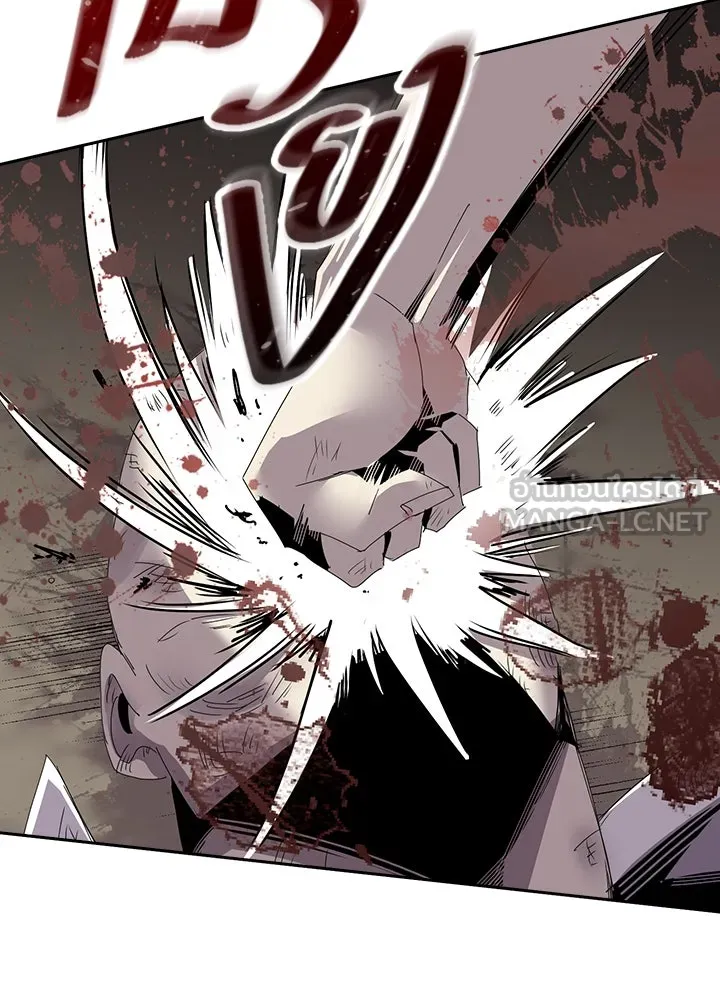 นักเลงกระจอกย้อนเวลามาทวงแค้น ตอนที่ 8 รูปที่ 3