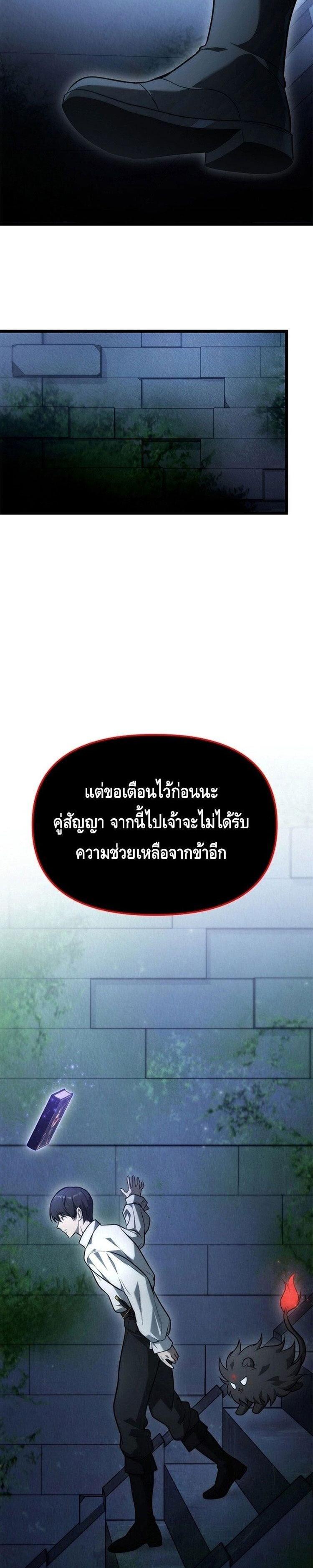 Manga-lc-com อ่านมังงะ อ่านการ์ตูน ออนไลน์ ฟรี The Necromancer Family’s Young Heir ตอนที่ 1 2 3 4 5 6 7 8 9 10 11 12 13 14 ฟรี ไม่มีโฆษณา Manga-lc - อ่าน มังงะ อ่าน การ์ตูน ออนไลน์ อ่านมังงะ ฟรี