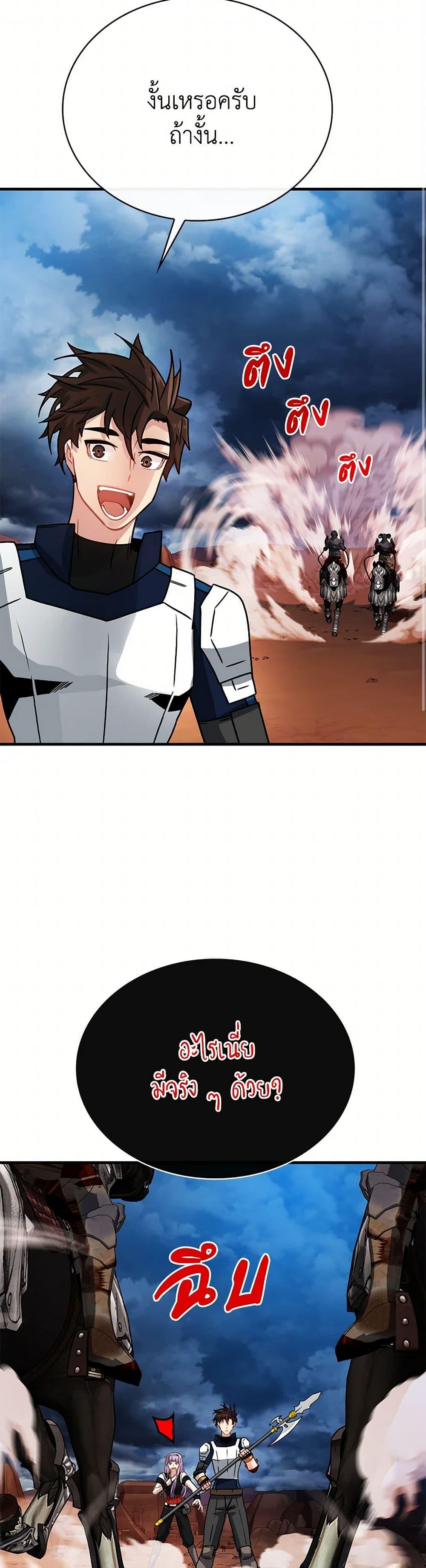 Manga-lc-com อ่านมังงะ อ่านการ์ตูน ออนไลน์ ฟรี SSS-Class Gacha Hunter ตอนที่ 1 2 3 4 5 6 7 8 9 10 11 12 13 14 ฟรี ไม่มีโฆษณา Manga-lc - อ่าน มังงะ อ่าน การ์ตูน ออนไลน์ อ่านมังงะ ฟรี