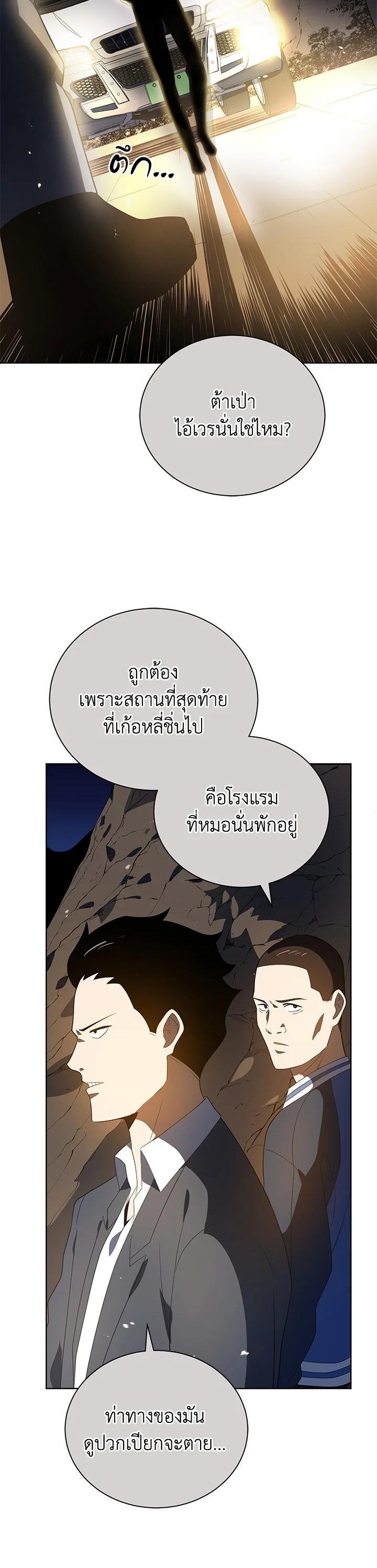 Manga-lc-com อ่านมังงะ อ่านการ์ตูน ออนไลน์ ฟรี The Descent of the Demonic Master ตอนที่ 1 2 3 4 5 6 7 8 9 10 11 12 13 14 ฟรี ไม่มีโฆษณา Manga-lc - อ่าน มังงะ อ่าน การ์ตูน ออนไลน์ อ่านมังงะ ฟรี