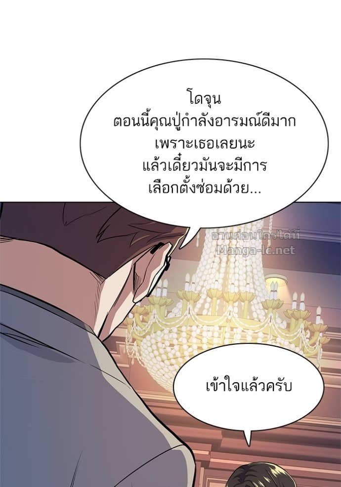 Doujin-Lc- อ่าน โดจิน มังฮวา เกาหลี ญี่ปุ่น จีน แปลไทย Reborn Rich ตอนที่ 1 2 3 4 5 6 7 8 9 10 11 12 13 14 ฟรี ไม่มีโฆษณา อ่าน โดจิน Manhwa เกาหลี ญี่ปุ่น จีน เรามีครบ คัดมาให้เน้นๆ โดจิน 18+ รับประกันความฟินโดย Doujin Lc