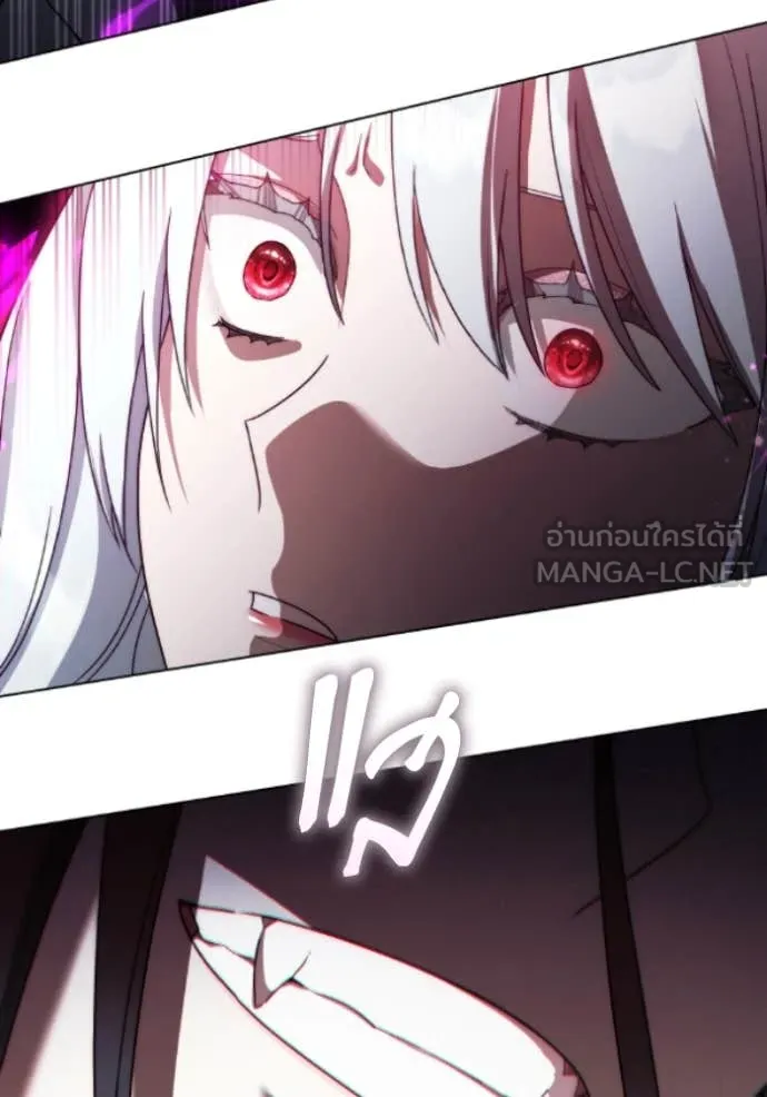 ราชินีจอมมาร ตอนที่ 81 รูปที่ 46