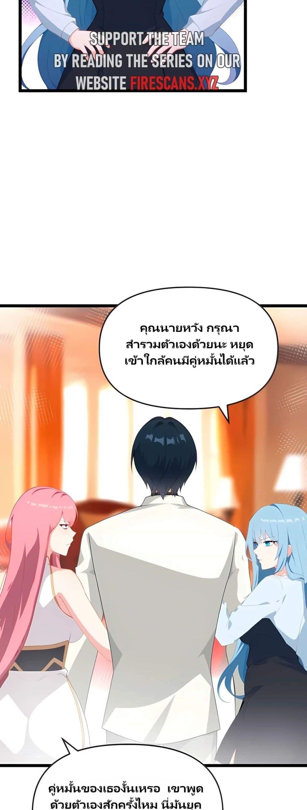 Manga-lc-com อ่านมังงะ อ่านการ์ตูน ออนไลน์ ฟรี Villian Harem ตอนที่ 1 2 3 4 5 6 7 8 9 10 11 12 13 14 ฟรี ไม่มีโฆษณา Manga-lc - อ่าน มังงะ อ่าน การ์ตูน ออนไลน์ อ่านมังงะ ฟรี