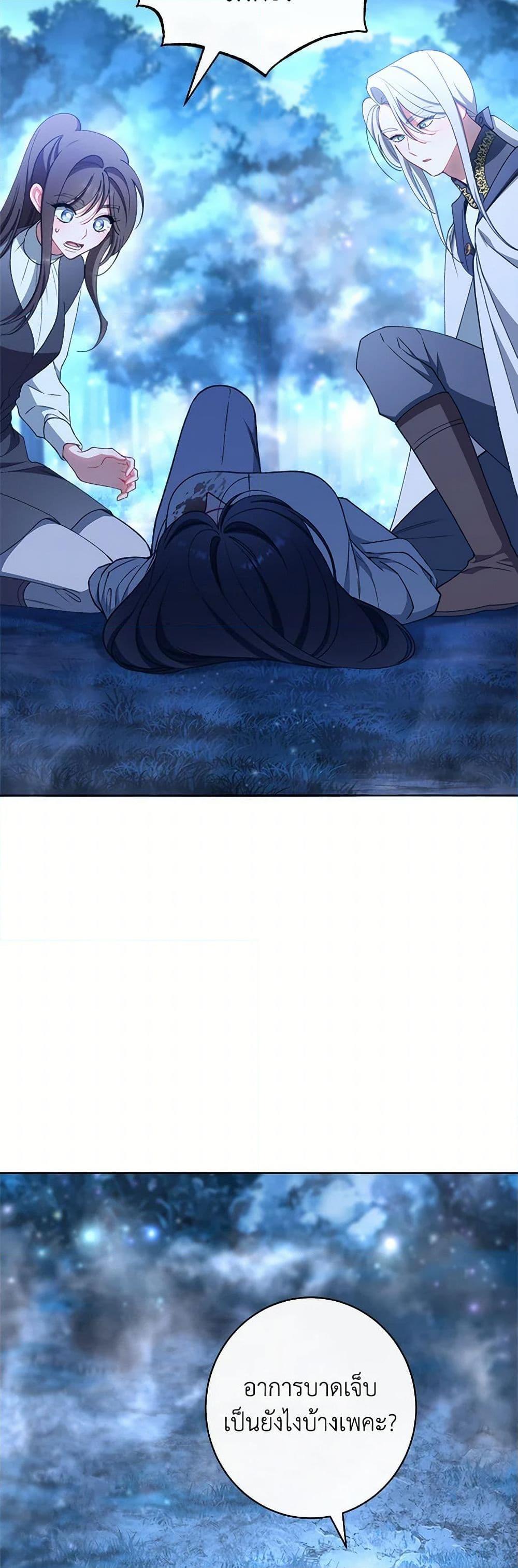 Manga-lc-com อ่านมังงะ อ่านการ์ตูน ออนไลน์ ฟรี The Villainess Empress’s Attendant ตอนที่ 1 2 3 4 5 6 7 8 9 10 11 12 13 14 ฟรี ไม่มีโฆษณา Manga-lc - อ่าน มังงะ อ่าน การ์ตูน ออนไลน์ อ่านมังงะ ฟรี