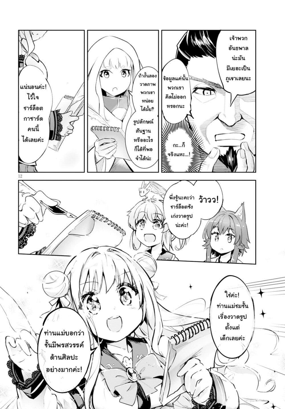 Manga-lc-com อ่านมังงะ อ่านการ์ตูน ออนไลน์ ฟรี Kenshi o Mezashite Nyugaku Shitanoni Maho Tekisei 9999 Nandesukedo! ตอนที่ 1 2 3 4 5 6 7 8 9 10 11 12 13 14 ฟรี ไม่มีโฆษณา Manga-lc - อ่าน มังงะ อ่าน การ์ตูน ออนไลน์ อ่านมังงะ ฟรี