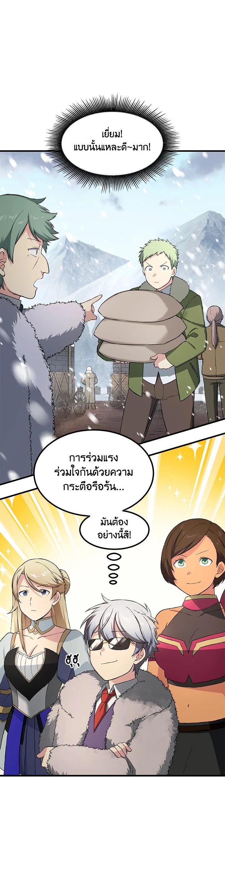 Manga-lc-com อ่านมังงะ อ่านการ์ตูน ออนไลน์ ฟรี How the Pro in His Past Life Sucks the Sweet Honey ตอนที่ 1 2 3 4 5 6 7 8 9 10 11 12 13 14 ฟรี ไม่มีโฆษณา Manga-lc - อ่าน มังงะ อ่าน การ์ตูน ออนไลน์ อ่านมังงะ ฟรี