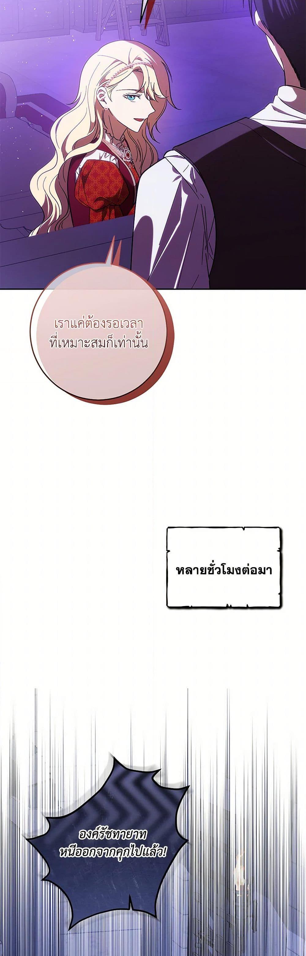 Manga-lc-com อ่านมังงะ อ่านการ์ตูน ออนไลน์ ฟรี My Dear Tyrant ตอนที่ 1 2 3 4 5 6 7 8 9 10 11 12 13 14 ฟรี ไม่มีโฆษณา Manga-lc - อ่าน มังงะ อ่าน การ์ตูน ออนไลน์ อ่านมังงะ ฟรี