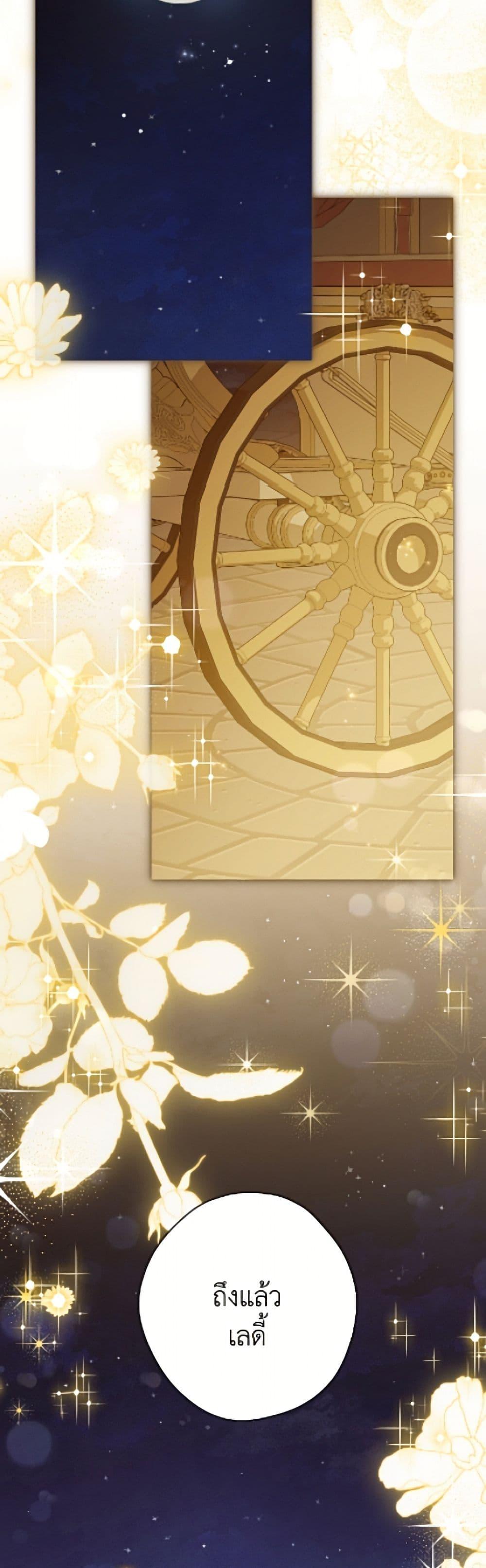 Manga-lc-com อ่านมังงะ อ่านการ์ตูน ออนไลน์ ฟรี Actually, I Was the Real One ตอนที่ 1 2 3 4 5 6 7 8 9 10 11 12 13 14 ฟรี ไม่มีโฆษณา Manga-lc - อ่าน มังงะ อ่าน การ์ตูน ออนไลน์ อ่านมังงะ ฟรี