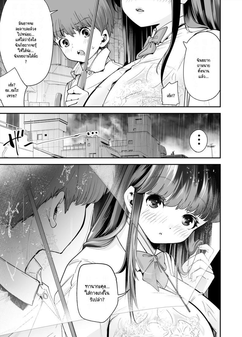 Doujin-Lc- อ่าน โดจิน มังฮวา เกาหลี ญี่ปุ่น จีน แปลไทย เรื่องที่สงสัย [NanokaH] Hentai kyonyū no yūtōsei to nōpan danshi no Tanaka-kun ตอนที่ 1 2 3 4 5 6 7 8 9 10 11 12 13 14 ฟรี ไม่มีโฆษณา อ่าน โดจิน Manhwa เกาหลี ญี่ปุ่น จีน เรามีครบ คัดมาให้เน้นๆ โดจิน 18+ รับประกันความฟินโดย  Doujin Lc