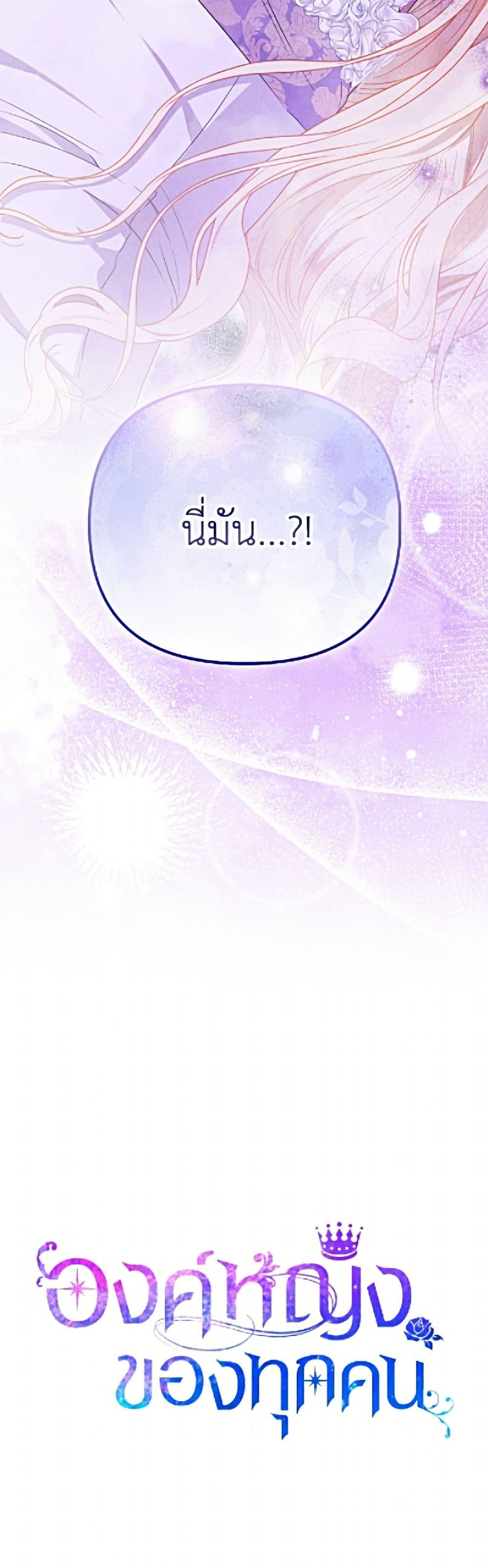 Manga-lc-com อ่านมังงะ อ่านการ์ตูน ออนไลน์ ฟรี I’m the Princess of All ตอนที่ 1 2 3 4 5 6 7 8 9 10 11 12 13 14 ฟรี ไม่มีโฆษณา Manga-lc - อ่าน มังงะ อ่าน การ์ตูน ออนไลน์ อ่านมังงะ ฟรี