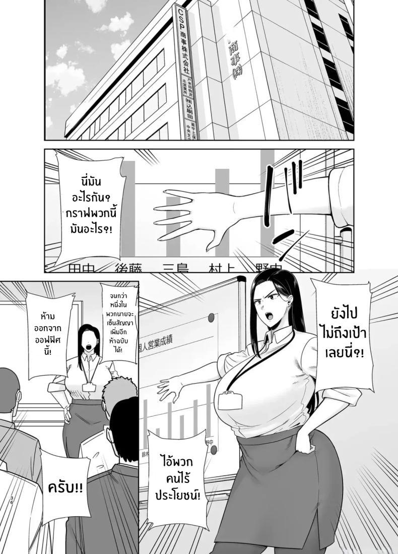 Doujin-Lc- อ่าน โดจิน มังฮวา เกาหลี ญี่ปุ่น จีน แปลไทย หัวหน้าตัวร้าย [DOLL PLAY (Kurosu Gatari)] PowerHara Onna Joushi to Shachiku-kun ตอนที่ 1 2 3 4 5 6 7 8 9 10 11 12 13 14 ฟรี ไม่มีโฆษณา อ่าน โดจิน Manhwa เกาหลี ญี่ปุ่น จีน เรามีครบ คัดมาให้เน้นๆ โดจิน 18+ รับประกันความฟินโดย  Doujin Lc