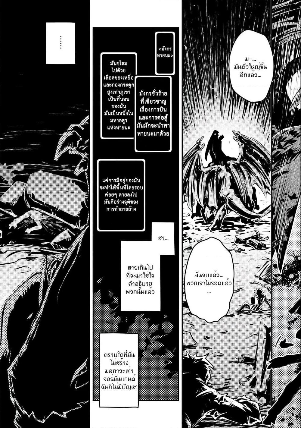 Manga-lc-com อ่านมังงะ อ่านการ์ตูน ออนไลน์ ฟรี Tensei Shitara Dragon no Tamago Datta – Saikyou Igai Mezasa Nee ตอนที่ 1 2 3 4 5 6 7 8 9 10 11 12 13 14 ฟรี ไม่มีโฆษณา Manga-lc - อ่าน มังงะ อ่าน การ์ตูน ออนไลน์ อ่านมังงะ ฟรี