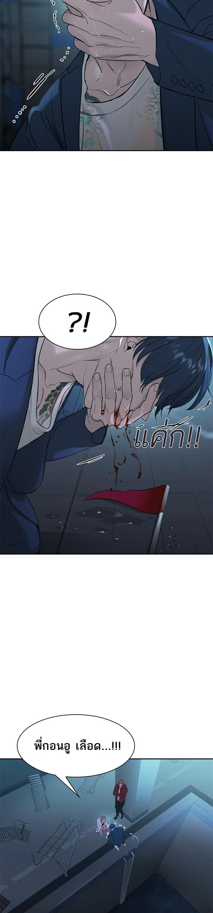 Manga-lc-com อ่านมังงะ อ่านการ์ตูน ออนไลน์ ฟรี The World Is Money and Power กลโกงโลกพนัน ตอนที่ 1 2 3 4 5 6 7 8 9 10 11 12 13 14 ฟรี ไม่มีโฆษณา Manga-lc - อ่าน มังงะ อ่าน การ์ตูน ออนไลน์ อ่านมังงะ ฟรี