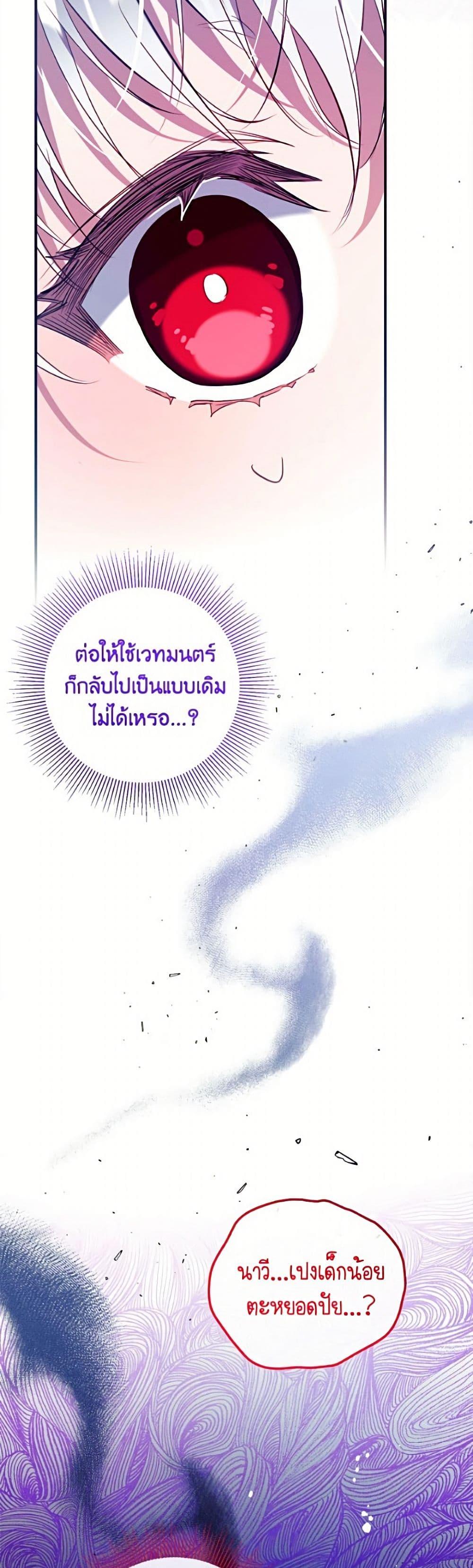 Manga-lc-com อ่านมังงะ อ่านการ์ตูน ออนไลน์ ฟรี Can We Become a Family ตอนที่ 1 2 3 4 5 6 7 8 9 10 11 12 13 14 ฟรี ไม่มีโฆษณา Manga-lc - อ่าน มังงะ อ่าน การ์ตูน ออนไลน์ อ่านมังงะ ฟรี