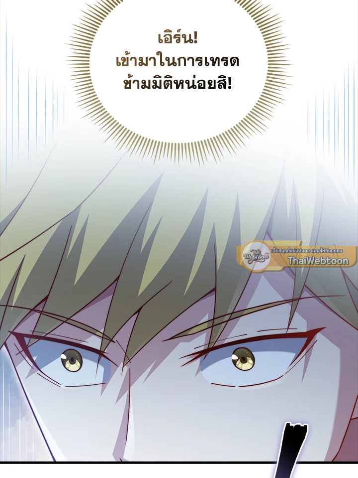 Manga-lc-com อ่านมังงะ อ่านการ์ตูน ออนไลน์ ฟรี The Lord of Coins ตอนที่ 1 2 3 4 5 6 7 8 9 10 11 12 13 14 ฟรี ไม่มีโฆษณา Manga-lc - อ่าน มังงะ อ่าน การ์ตูน ออนไลน์ อ่านมังงะ ฟรี