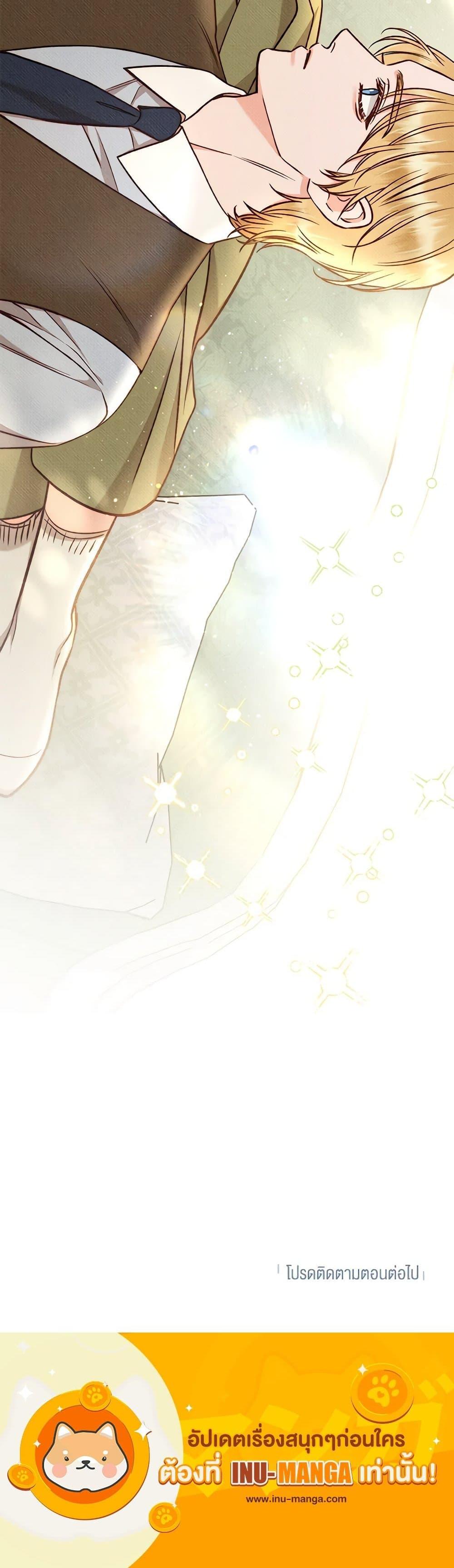 Manga-lc-com อ่านมังงะ อ่านการ์ตูน ออนไลน์ ฟรี Dear My Rude Darling With Multiple Personality ตอนที่ 1 2 3 4 5 6 7 8 9 10 11 12 13 14 ฟรี ไม่มีโฆษณา Manga-lc - อ่าน มังงะ อ่าน การ์ตูน ออนไลน์ อ่านมังงะ ฟรี