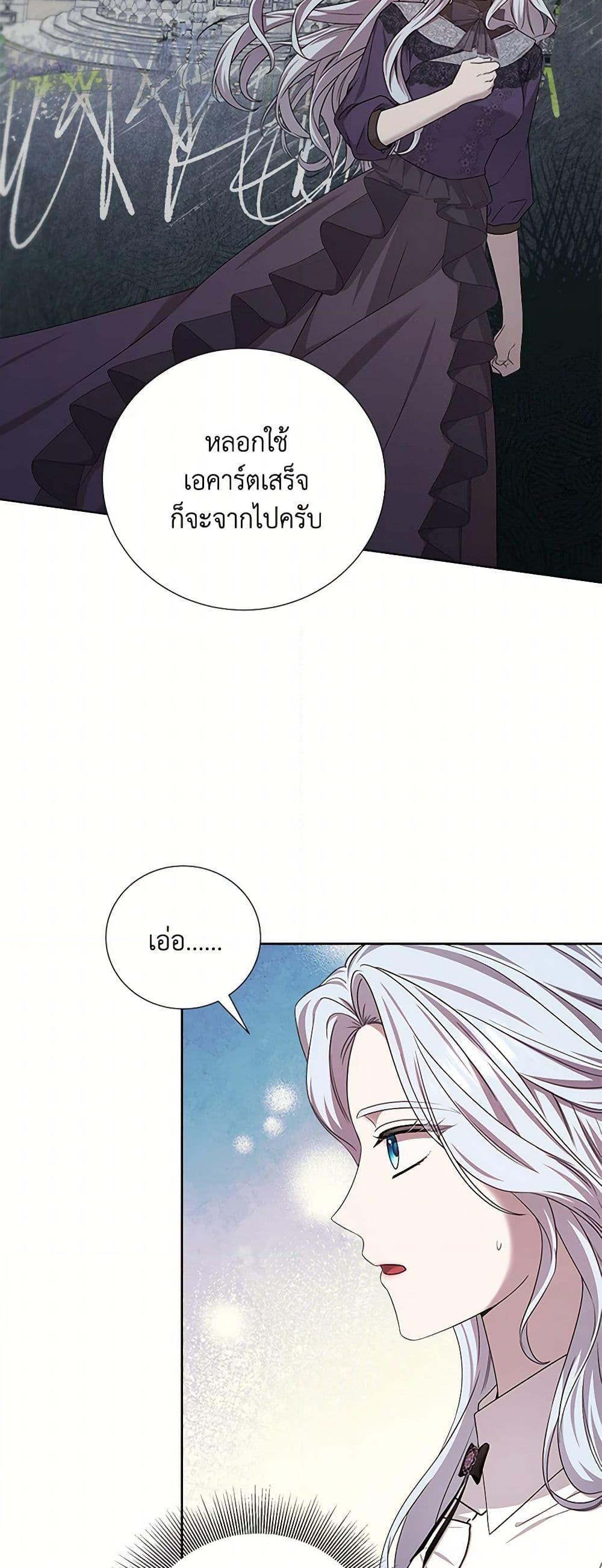 Manga-lc-com อ่านมังงะ อ่านการ์ตูน ออนไลน์ ฟรี To My Beloved Foe ตอนที่ 1 2 3 4 5 6 7 8 9 10 11 12 13 14 ฟรี ไม่มีโฆษณา Manga-lc - อ่าน มังงะ อ่าน การ์ตูน ออนไลน์ อ่านมังงะ ฟรี