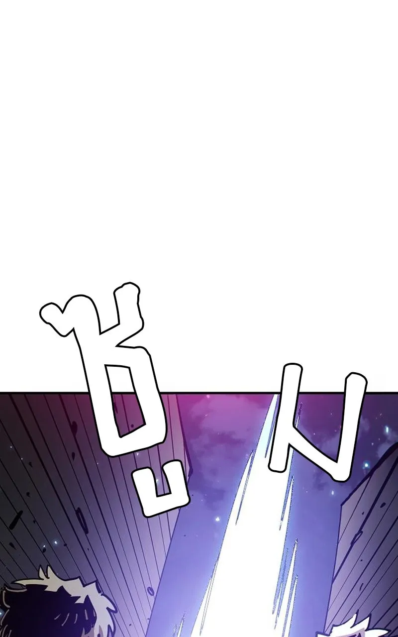 Player ตอนที่ 194 รูปที่ 109