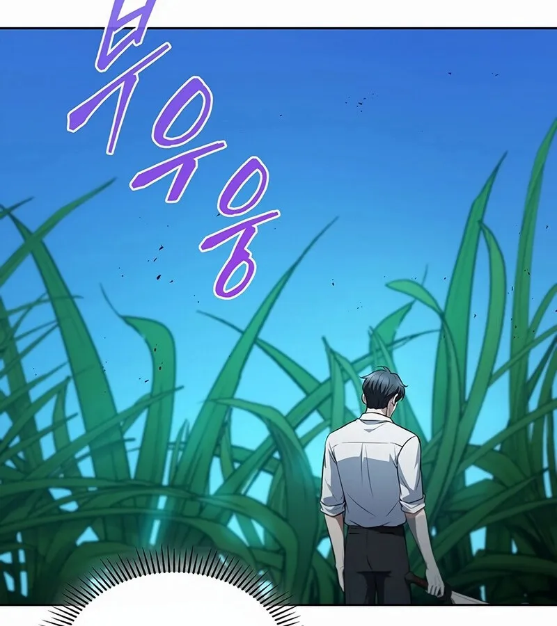 How to Survive Restructuring ว_ธ_เอาต_วรอดจากการปร_บโครงสร_าง ตอนที่ ตอนที่ 27 รูปที่ 120