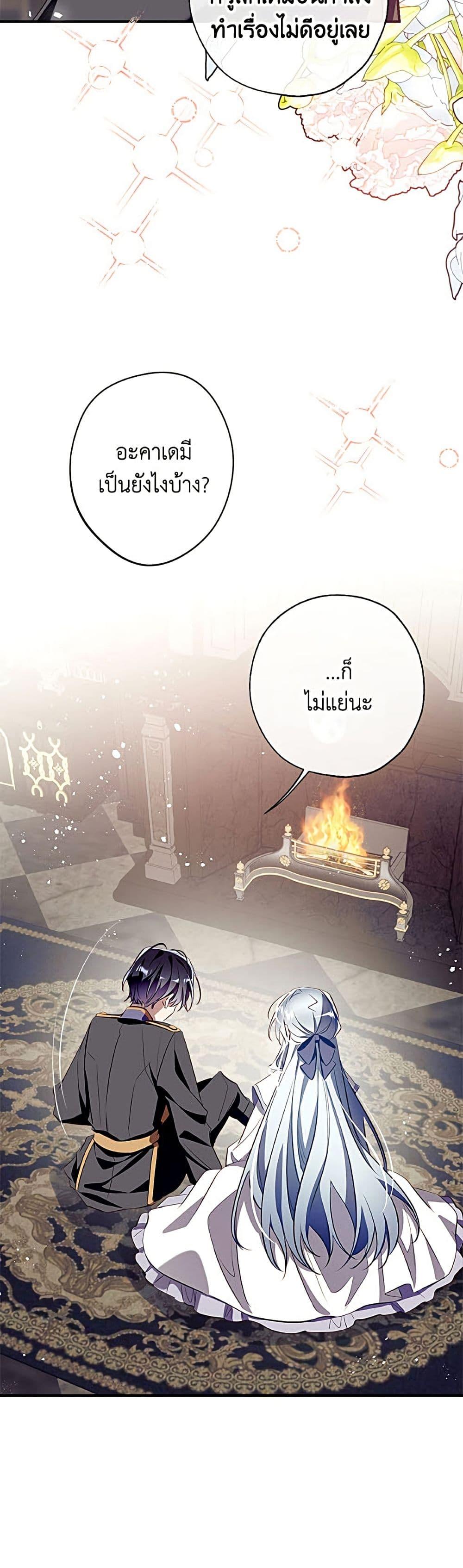 Manga-lc-com อ่านมังงะ อ่านการ์ตูน ออนไลน์ ฟรี Can We Become a Family ตอนที่ 1 2 3 4 5 6 7 8 9 10 11 12 13 14 ฟรี ไม่มีโฆษณา Manga-lc - อ่าน มังงะ อ่าน การ์ตูน ออนไลน์ อ่านมังงะ ฟรี