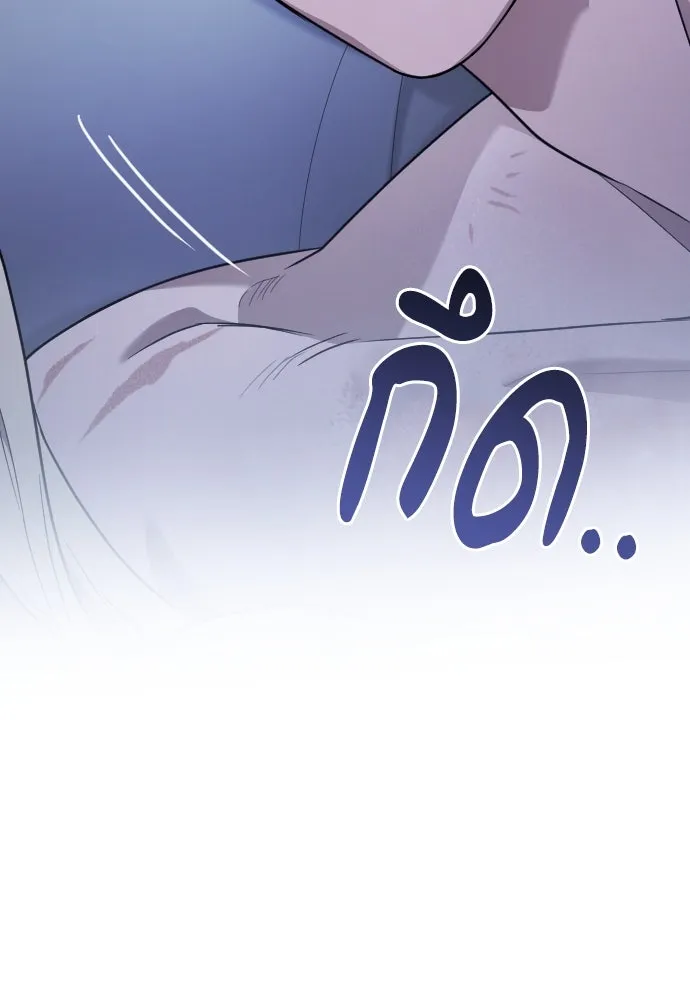 จำเลยหัวใจ ตอนที่ 82 รูปที่ 140