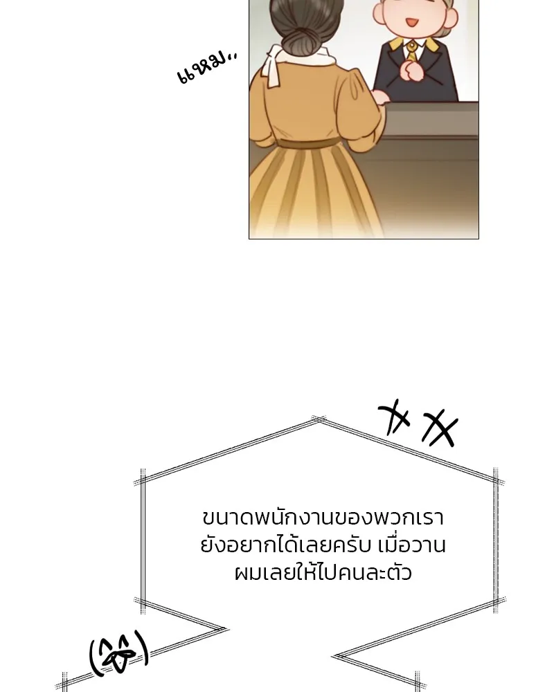 เซเรน่า ตอนที่ 23 รูปที่ 40