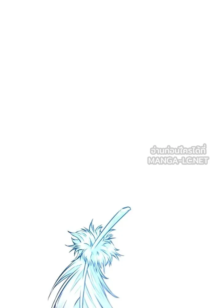 ชำแหละอะคาเดมี ตอนที่ 43 รูปที่ 162