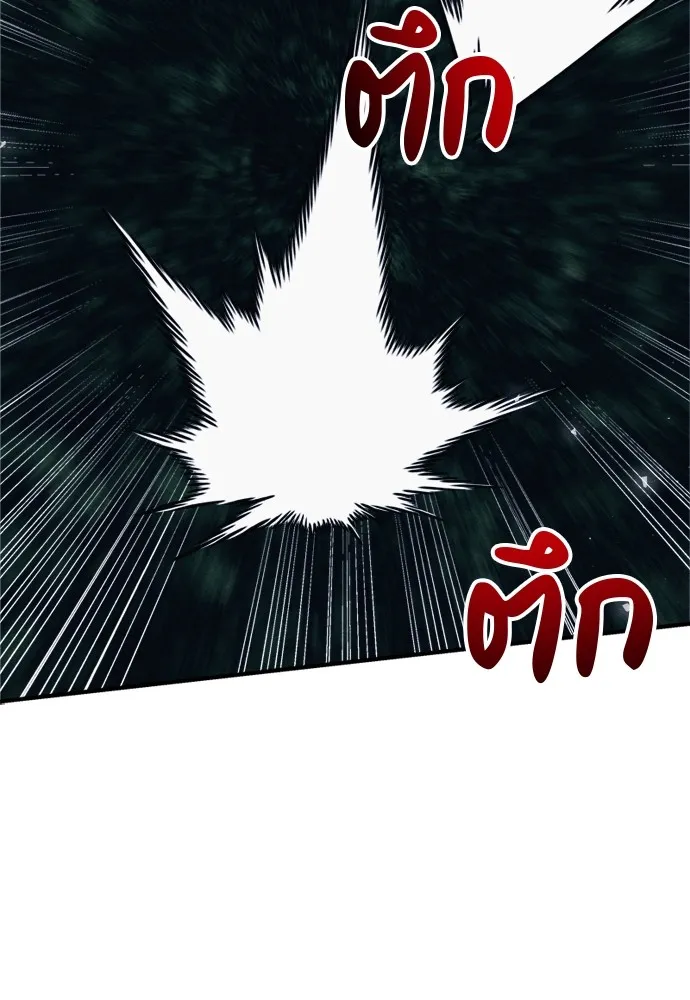 Zombie X Slasher ตอนที่ 35 รูปที่ 172