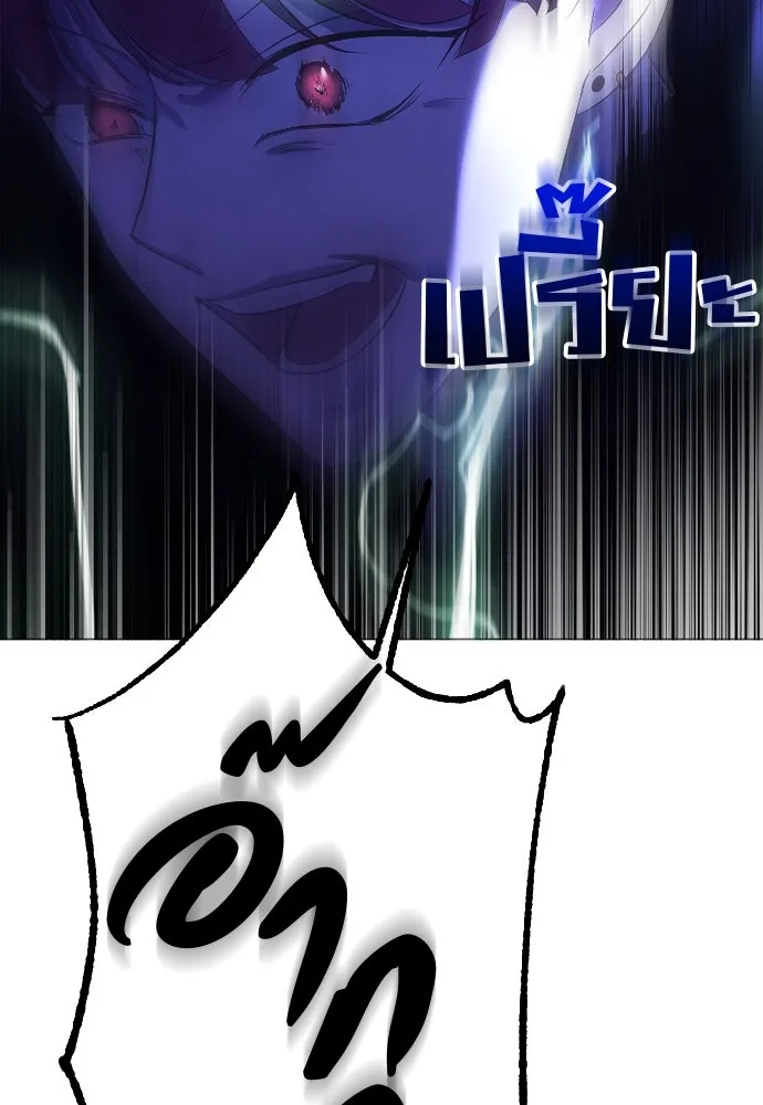 วิธีหนีตายจากนิยายโรคจิต ตอนที่ 25 รูปที่ 49