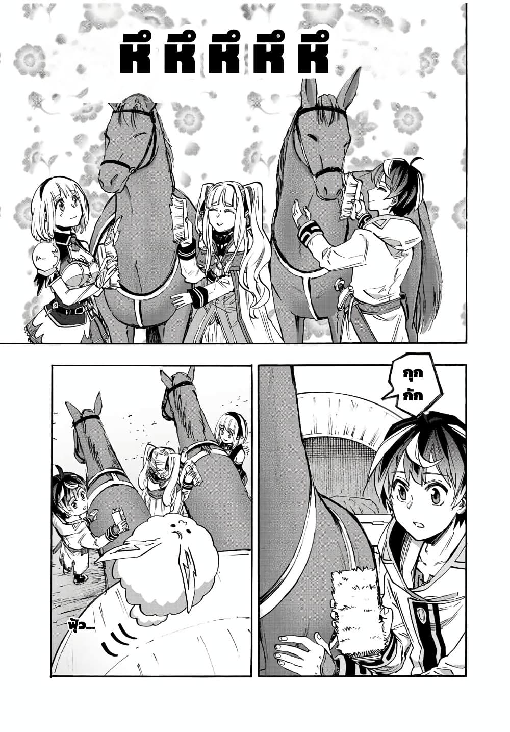 Manga-lc-com อ่านมังงะ อ่านการ์ตูน ออนไลน์ ฟรี Walking in Another World ตอนที่ 1 2 3 4 5 6 7 8 9 10 11 12 13 14 ฟรี ไม่มีโฆษณา Manga-lc - อ่าน มังงะ อ่าน การ์ตูน ออนไลน์ อ่านมังงะ ฟรี
