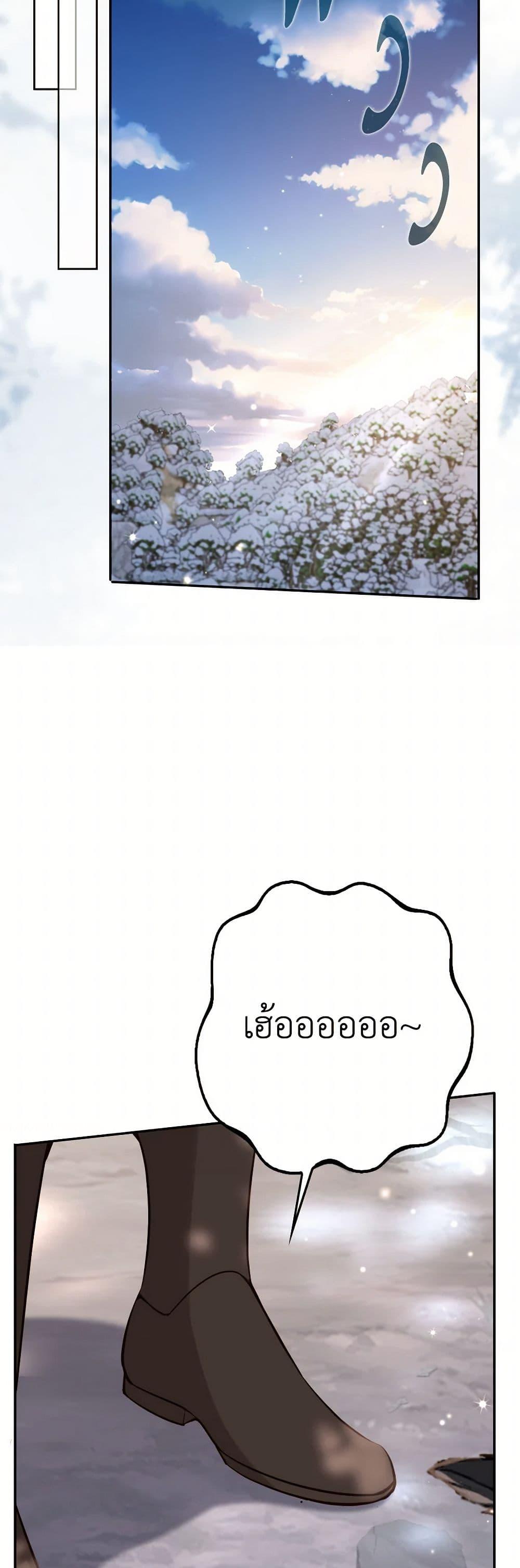 Manga-lc-com อ่านมังงะ อ่านการ์ตูน ออนไลน์ ฟรี Raising the Children of the Main Characters ตอนที่ 1 2 3 4 5 6 7 8 9 10 11 12 13 14 ฟรี ไม่มีโฆษณา Manga-lc - อ่าน มังงะ อ่าน การ์ตูน ออนไลน์ อ่านมังงะ ฟรี