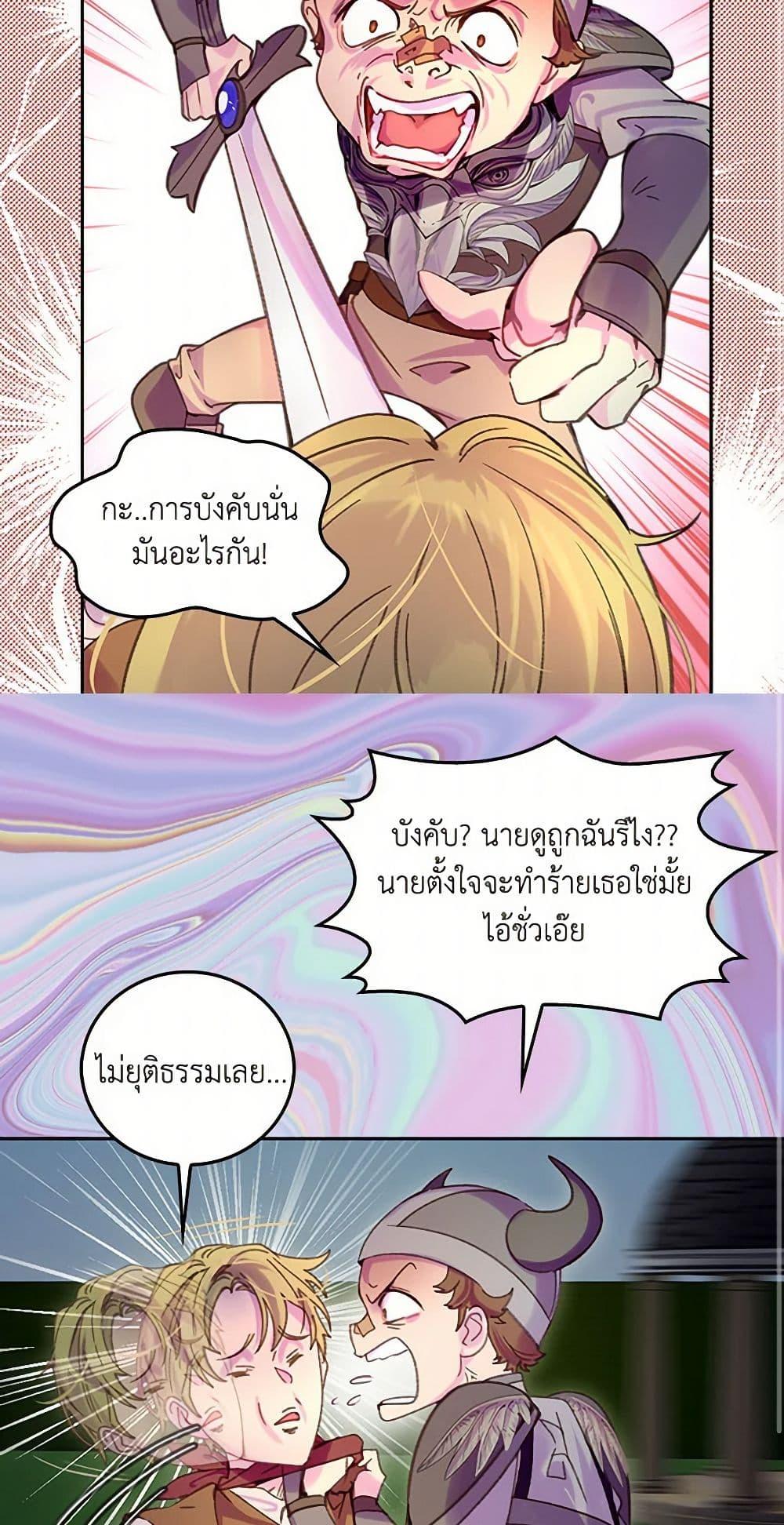 Manga-lc-com อ่านมังงะ อ่านการ์ตูน ออนไลน์ ฟรี Miss Not-So Sidekick ตอนที่ 1 2 3 4 5 6 7 8 9 10 11 12 13 14 ฟรี ไม่มีโฆษณา Manga-lc - อ่าน มังงะ อ่าน การ์ตูน ออนไลน์ อ่านมังงะ ฟรี
