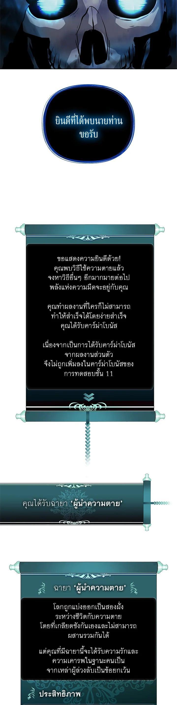 Manga-lc-com อ่านมังงะ อ่านการ์ตูน ออนไลน์ ฟรี Second Life Ranker ตอนที่ 1 2 3 4 5 6 7 8 9 10 11 12 13 14 ฟรี ไม่มีโฆษณา Manga-lc - อ่าน มังงะ อ่าน การ์ตูน ออนไลน์ อ่านมังงะ ฟรี