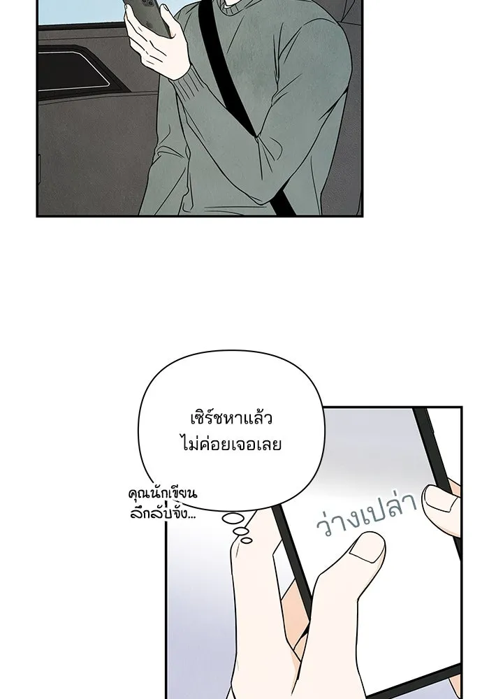 ปุลโซราได้เวลาดัง ตอนที่ 5 รูปที่ 7