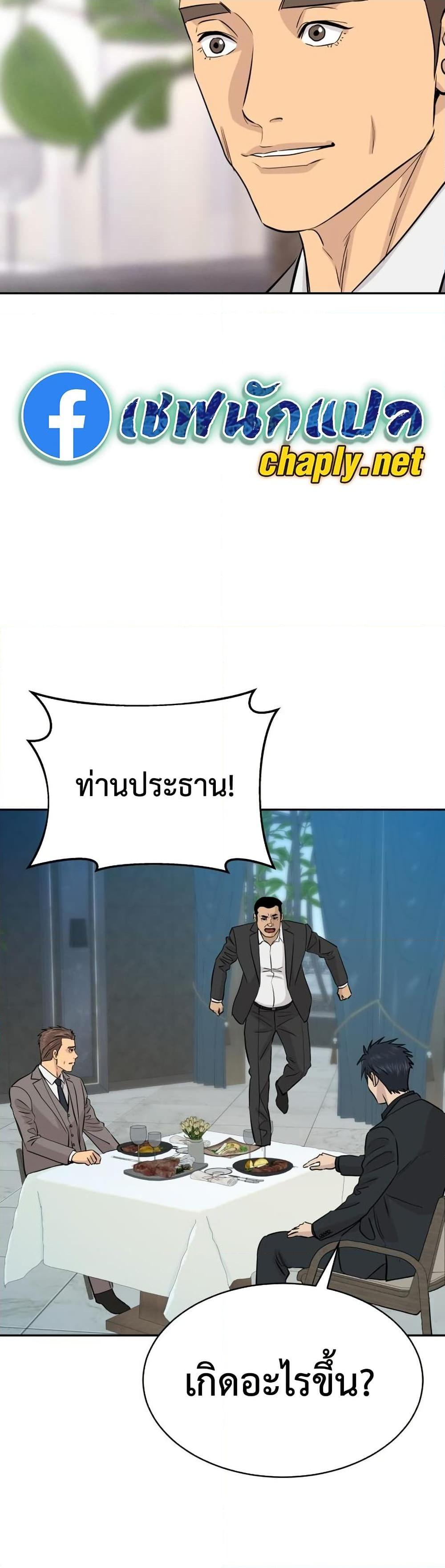 Manga-lc-com อ่านมังงะ อ่านการ์ตูน ออนไลน์ ฟรี Genius Grandson of the Loan Shark King ตอนที่ 1 2 3 4 5 6 7 8 9 10 11 12 13 14 ฟรี ไม่มีโฆษณา Manga-lc - อ่าน มังงะ อ่าน การ์ตูน ออนไลน์ อ่านมังงะ ฟรี