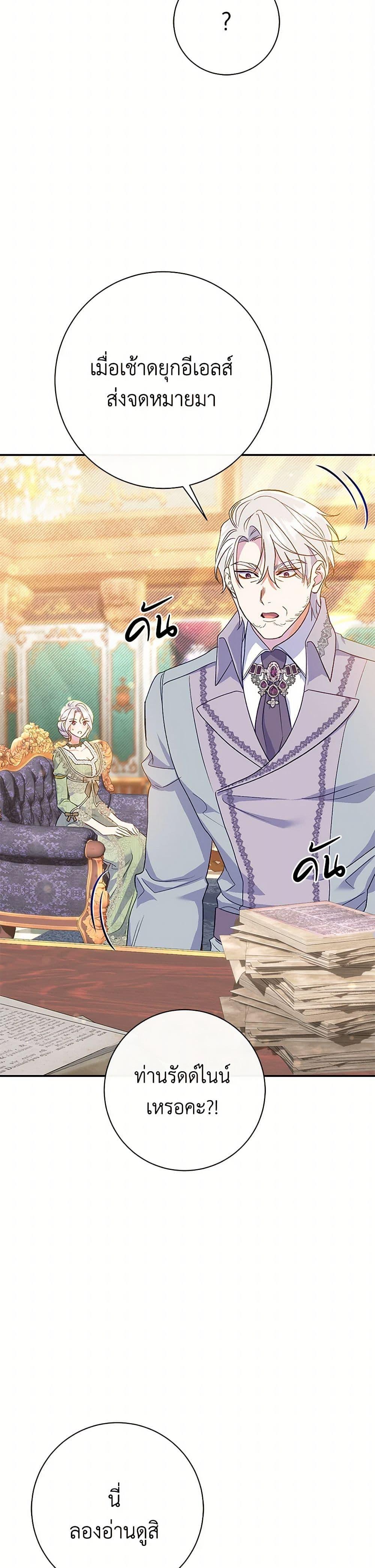 Manga-lc-com อ่านมังงะ อ่านการ์ตูน ออนไลน์ ฟรี The Villain’s Match Is Too Perfect ตอนที่ 1 2 3 4 5 6 7 8 9 10 11 12 13 14 ฟรี ไม่มีโฆษณา Manga-lc - อ่าน มังงะ อ่าน การ์ตูน ออนไลน์ อ่านมังงะ ฟรี