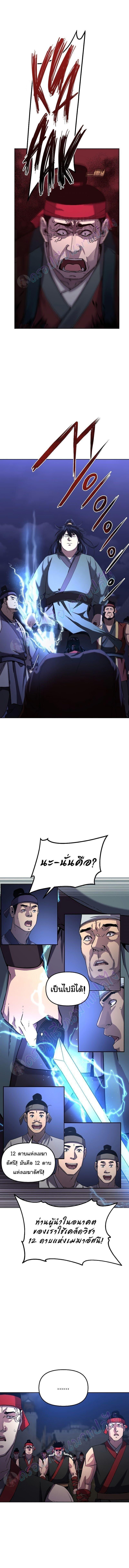 Manga-lc-com อ่านมังงะ อ่านการ์ตูน ออนไลน์ ฟรี The Reborn Ranker Chronicles ตอนที่ 1 2 3 4 5 6 7 8 9 10 11 12 13 14 ฟรี ไม่มีโฆษณา Manga-lc - อ่าน มังงะ อ่าน การ์ตูน ออนไลน์ อ่านมังงะ ฟรี