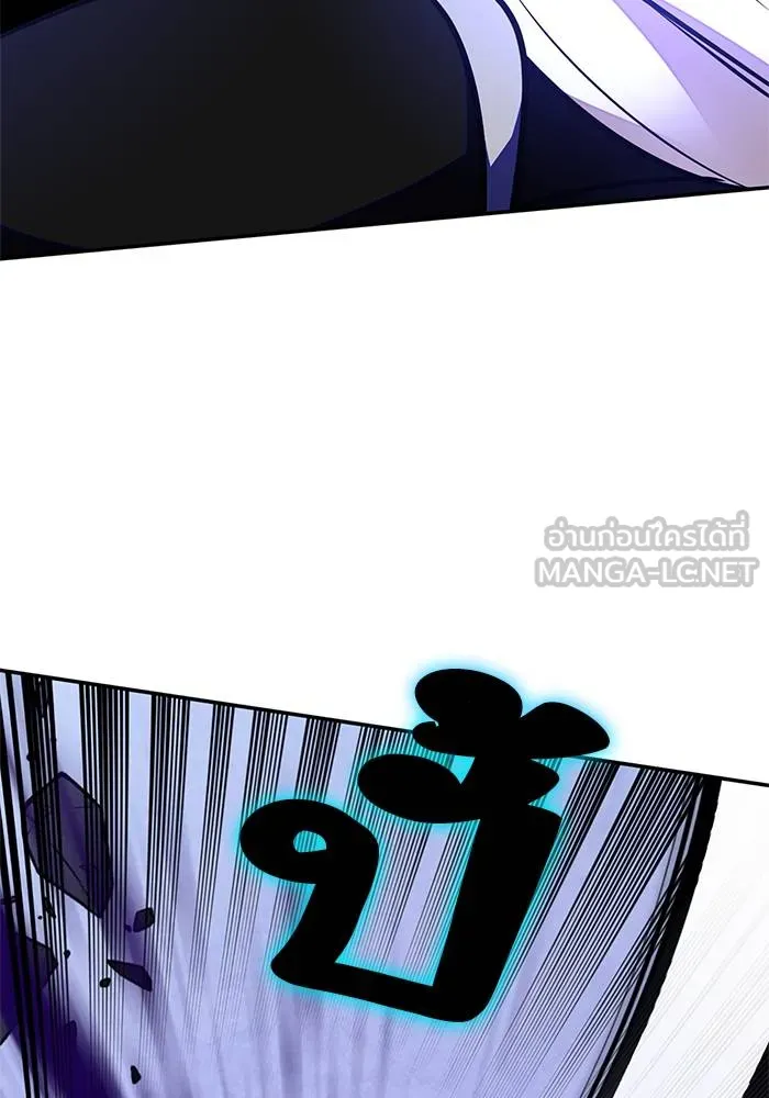 Return to Player ตอนที่ 157 รูปที่ 90