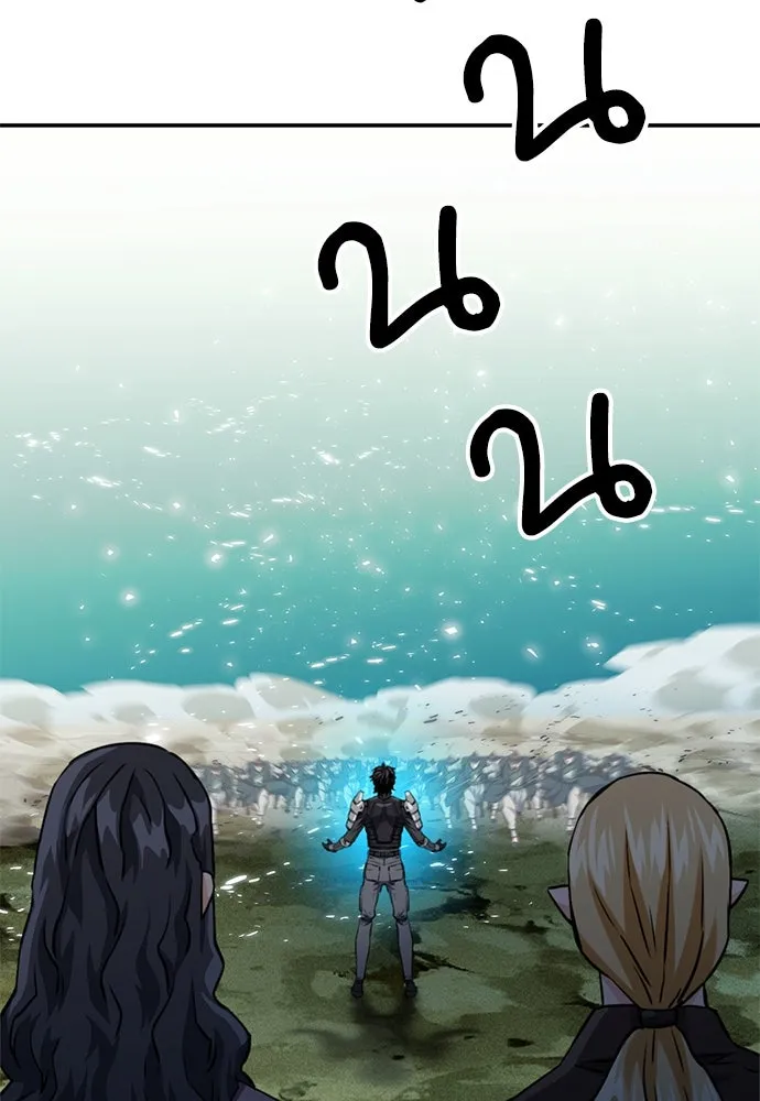 ดรูอิดแห่งสถานีโซล ตอนที่ 124 รูปที่ 143