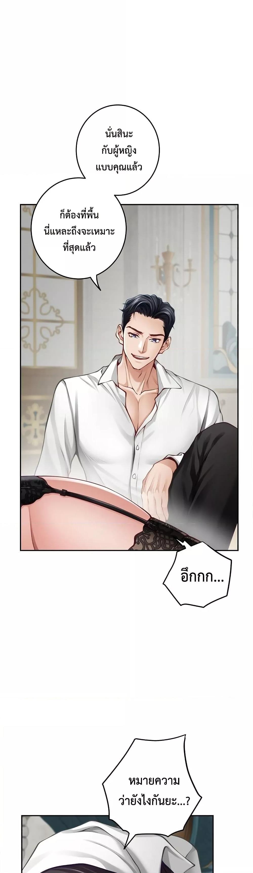 Doujin-Lc- อ่าน โดจิน มังฮวา เกาหลี ญี่ปุ่น จีน แปลไทย God of Pleasure ตอนที่ 1 2 3 4 5 6 7 8 9 10 11 12 13 14 ฟรี ไม่มีโฆษณา อ่าน โดจิน Manhwa เกาหลี ญี่ปุ่น จีน เรามีครบ คัดมาให้เน้นๆ โดจิน 18+ รับประกันความฟินโดย  Doujin Lc
