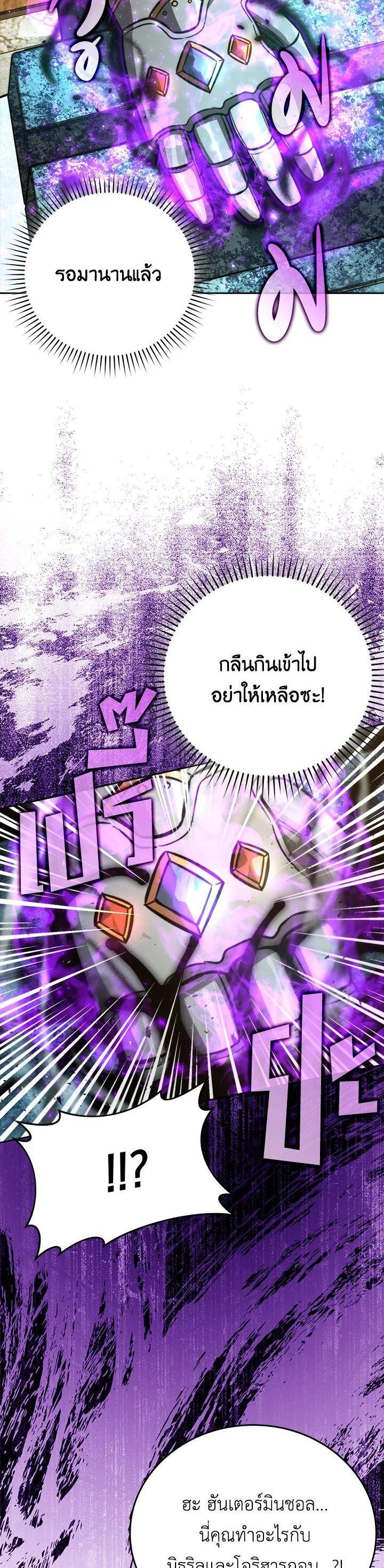 Manga-lc-com อ่านมังงะ อ่านการ์ตูน ออนไลน์ ฟรี The Demon King Levels Up ตอนที่ 1 2 3 4 5 6 7 8 9 10 11 12 13 14 ฟรี ไม่มีโฆษณา Manga-lc - อ่าน มังงะ อ่าน การ์ตูน ออนไลน์ อ่านมังงะ ฟรี