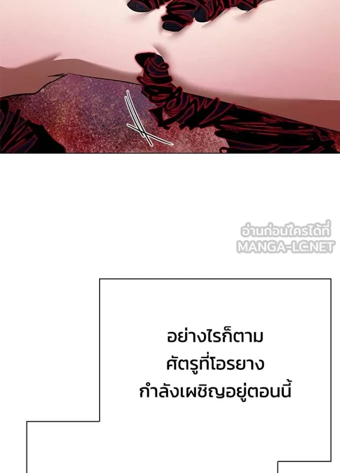 คืนแห่งโทแกบี ตอนที่ 87 รูปที่ 9