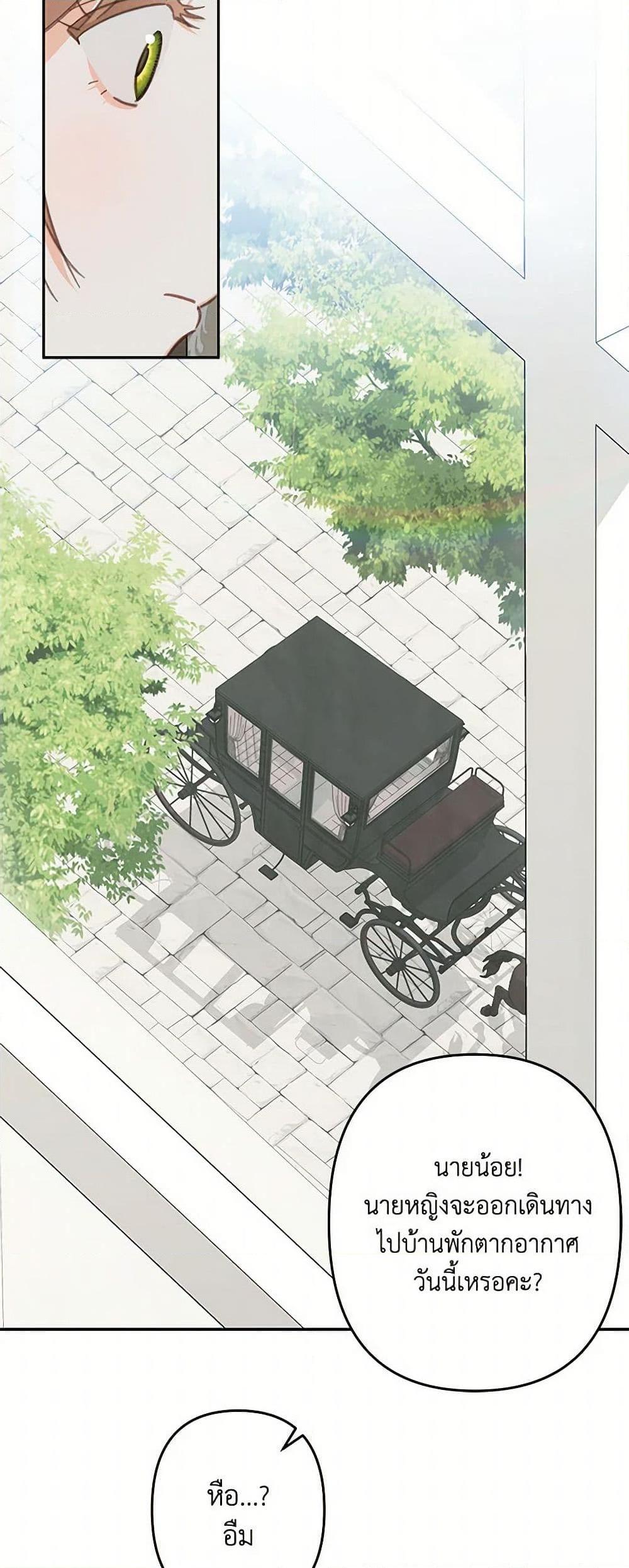 Manga-lc-com อ่านมังงะ อ่านการ์ตูน ออนไลน์ ฟรี How to Survive as a Maid in a Horror Game ตอนที่ 1 2 3 4 5 6 7 8 9 10 11 12 13 14 ฟรี ไม่มีโฆษณา Manga-lc - อ่าน มังงะ อ่าน การ์ตูน ออนไลน์ อ่านมังงะ ฟรี