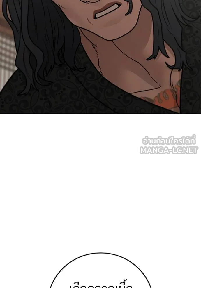 reality ตอนที่ 160 รูปที่ 64