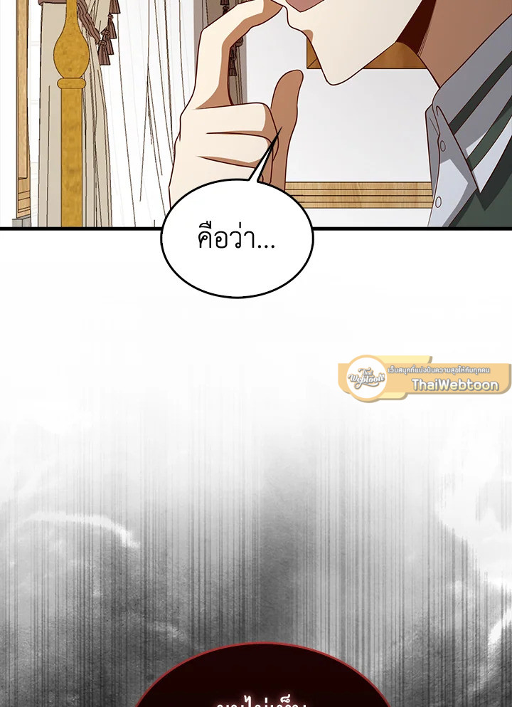 Manga-lc-com อ่านมังงะ อ่านการ์ตูน ออนไลน์ ฟรี The Lord of Coins ตอนที่ 1 2 3 4 5 6 7 8 9 10 11 12 13 14 ฟรี ไม่มีโฆษณา Manga-lc - อ่าน มังงะ อ่าน การ์ตูน ออนไลน์ อ่านมังงะ ฟรี